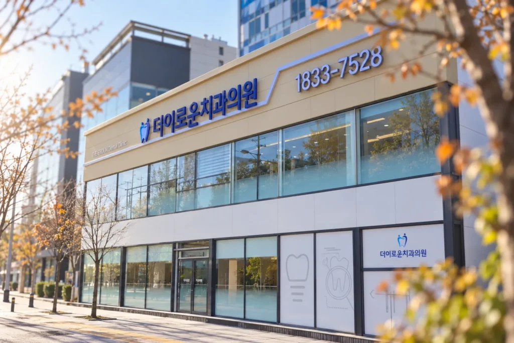 김해 치과 정보 검색 플랫폼 대표 이미지